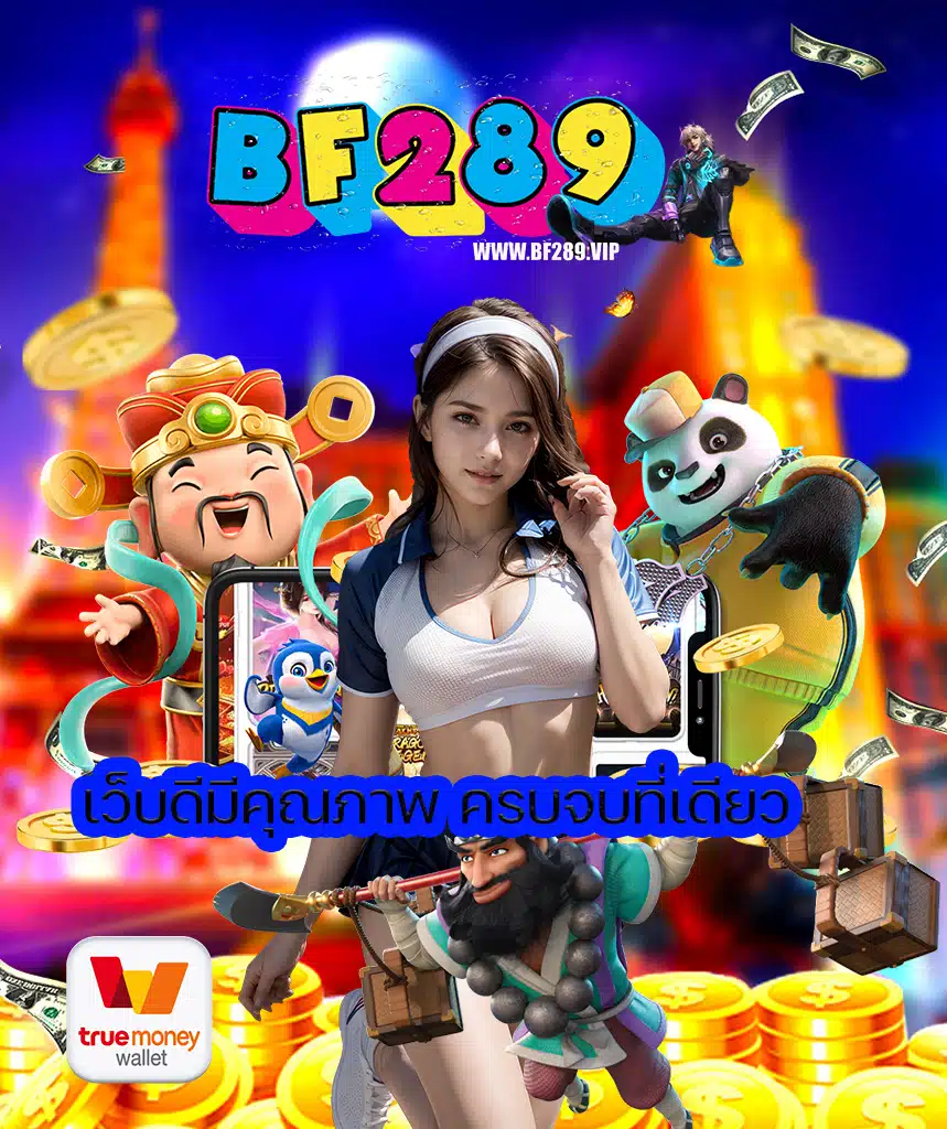 bf289 login